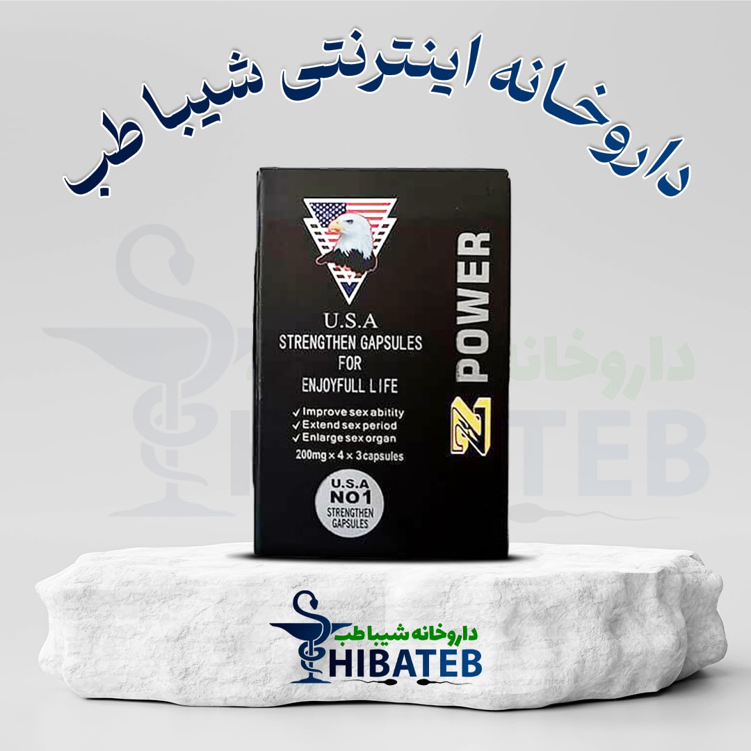 قرص z power برای چیست