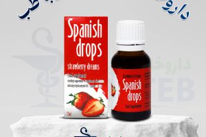 قطره اسپانیش فلای