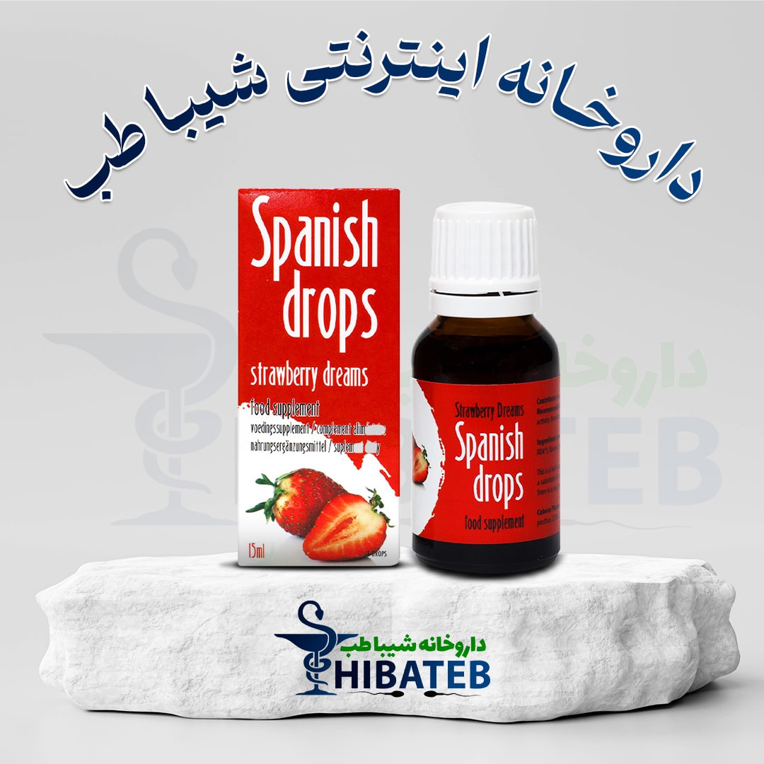 قطره اسپانیش فلای