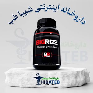 قرص بیگ رایز دیجی کالا