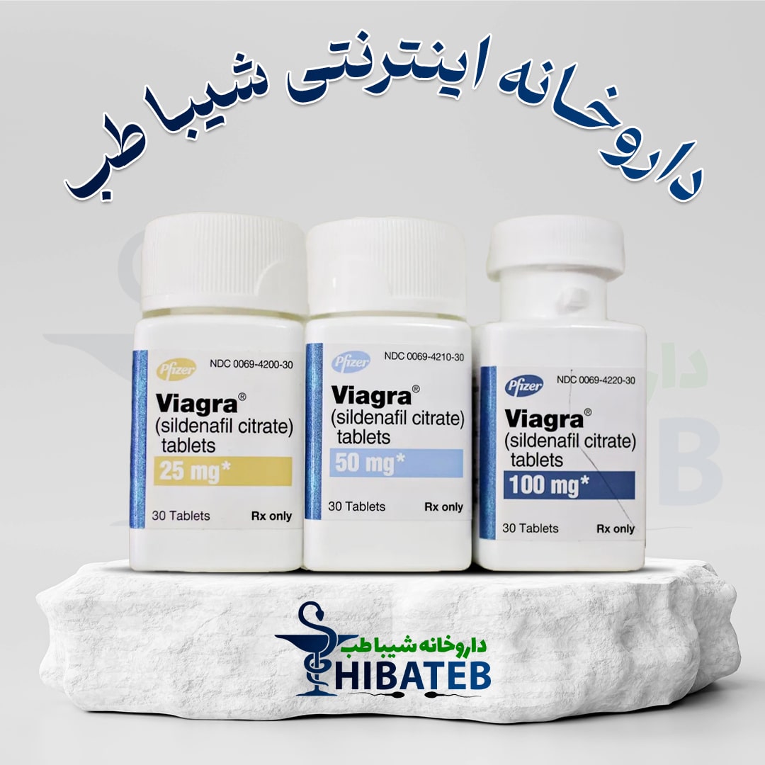 قرص ویاگرا 30 تایی اصل آمریکا