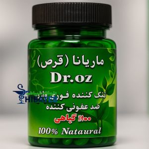 شیاف تنگ کننده فوری ماریانا اصل