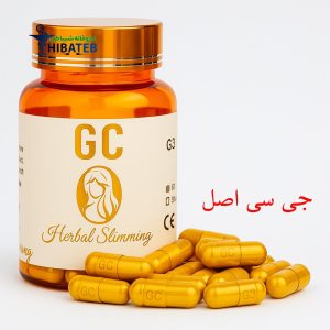 قیمت قرص لاغری جی سی در داروخانه آنلاین